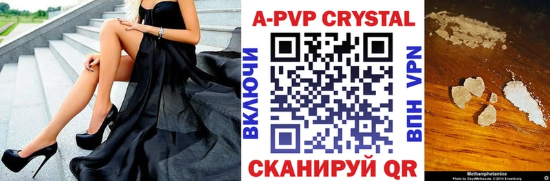 закладка  Заполярный  Альфа ПВП СК КРИС 