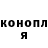 Cannafood конопля Detonix