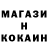 Кодеиновый сироп Lean Purple Drank RPT GD