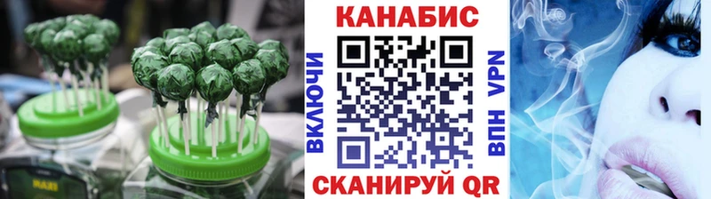 Cannafood марихуана даркнет сайт Заполярный