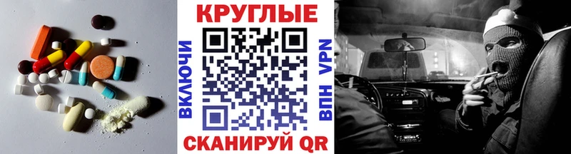дарнет шоп  Заполярный  Ecstasy Дубай 