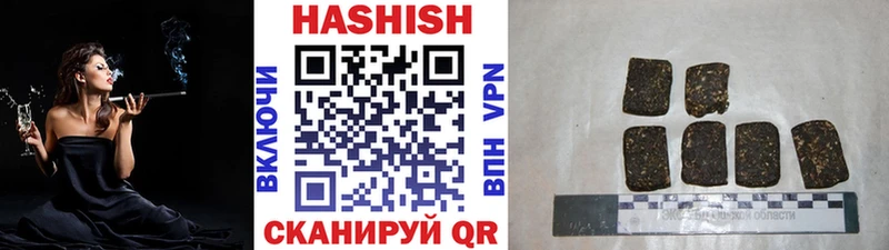 Гашиш Premium  Заполярный 