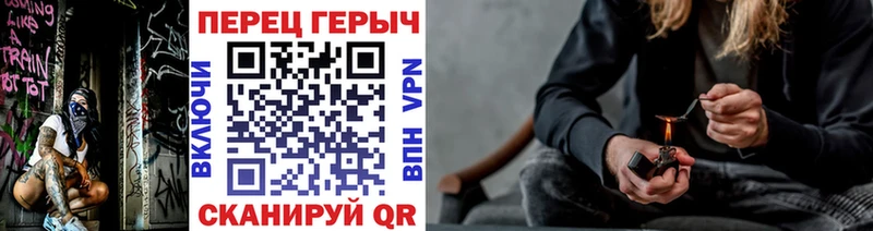 Героин герыч  Заполярный 