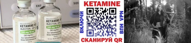 КЕТАМИН VHQ  Заполярный 