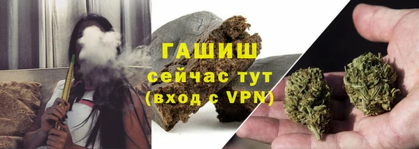 гашик Балабаново
