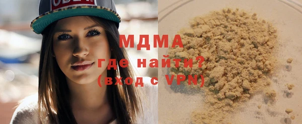 гашик Балабаново