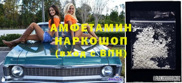 соль курить ск Балахна