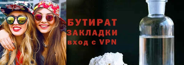 соль курить ск Балахна