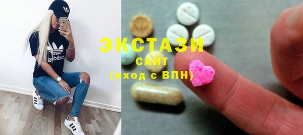 соль курить ск Балахна