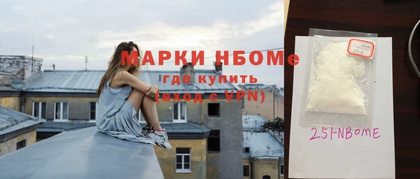 гашик Балабаново