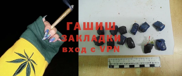 гашик Балабаново