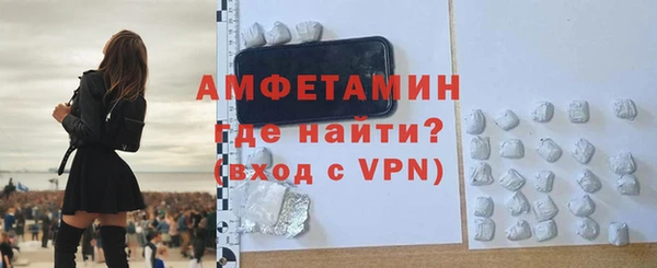 метамфетамин Нефтегорск