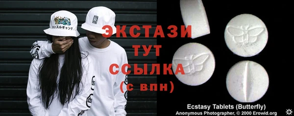 гашик Балабаново