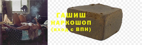 соль курить ск Балахна