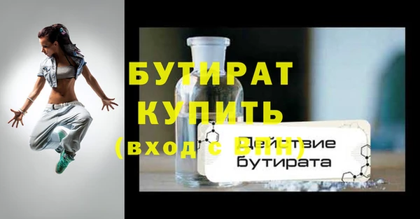 jwh Баксан