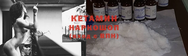 марки nbome Нефтекумск