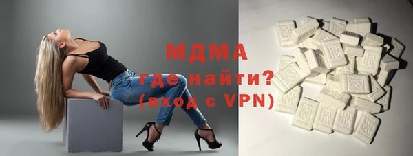 соль курить ск Балахна