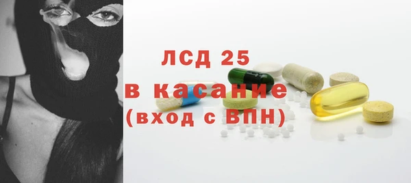 гашик Балабаново