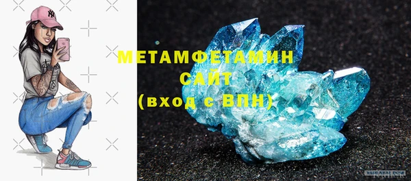 соль курить ск Балахна