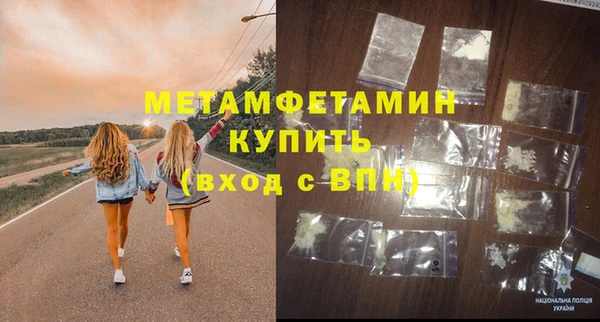соль курить ск Балахна