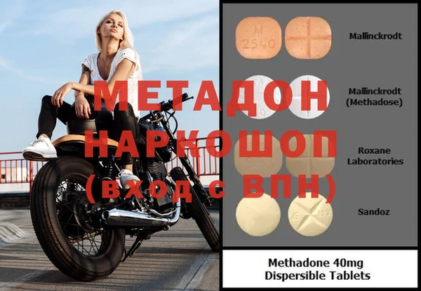 соль курить ск Балахна