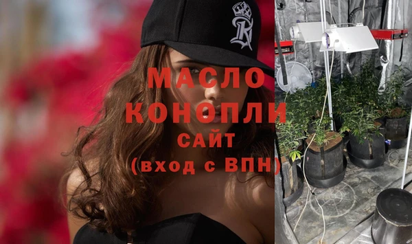 соль курить ск Балахна