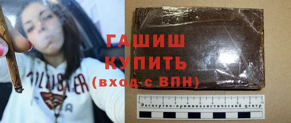 соль курить ск Балахна