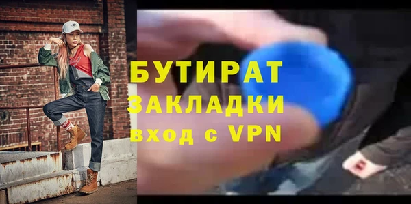 jwh Баксан