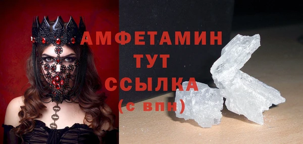 гашик Балабаново