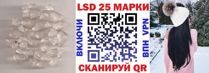 Лсд 25 экстази кислота Заполярный
