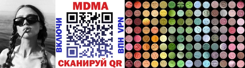 MDMA VHQ  сколько стоит  Заполярный 