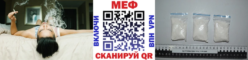Меф кристаллы  как найти закладки  Заполярный 