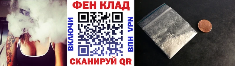 наркота  Заполярный  mega ссылка  Метамфетамин витя 